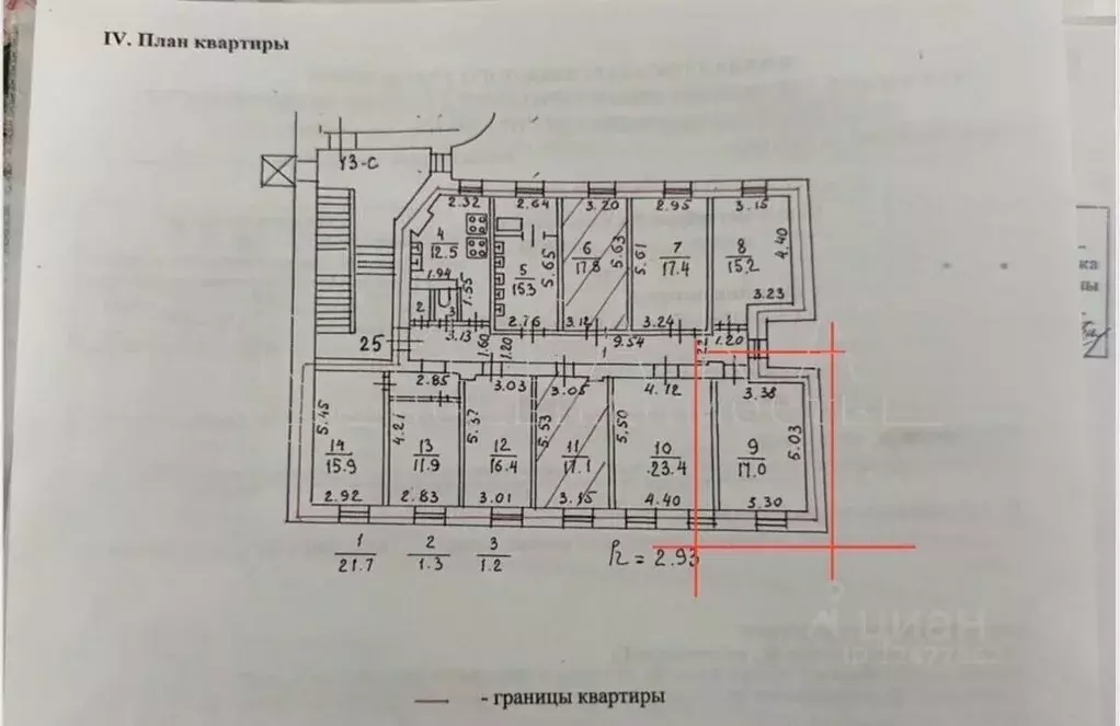 Комната Санкт-Петербург 3-я Советская ул., 12 (17.0 м) - Фото 2
