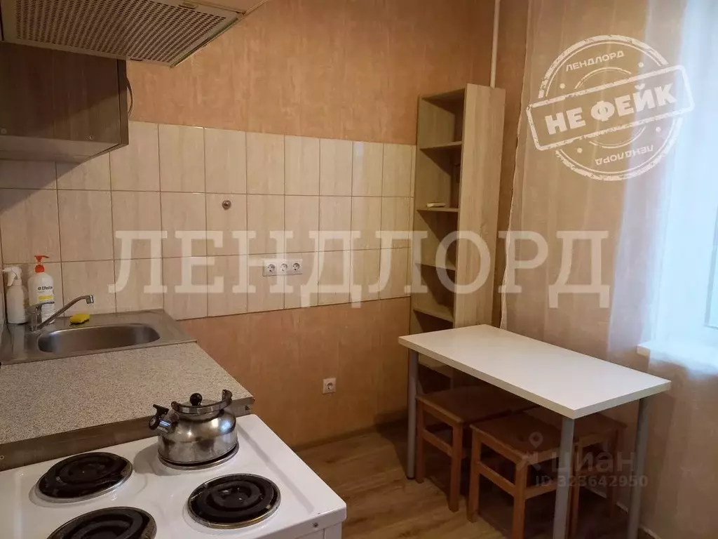 1-к кв. Ростовская область, Ростов-на-Дону ул. Еременко, 90/27 (35.9 ... - Фото 1