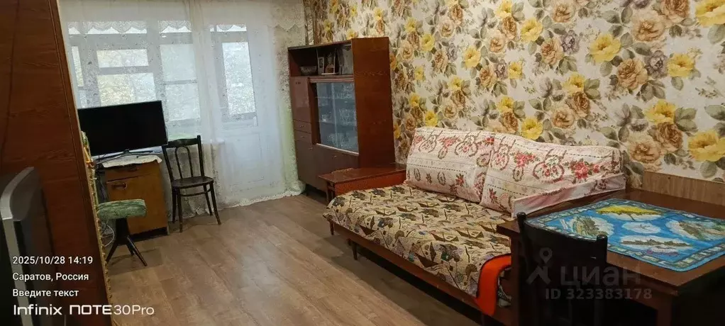 1-к кв. Саратовская область, Саратов Высокая ул., 20а (32.5 м) - Фото 1