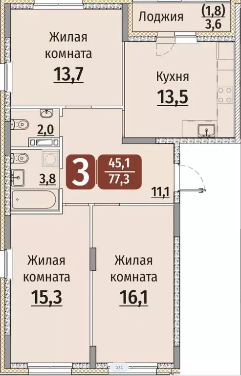3-к кв. Чувашия, Чебоксары ул. Энергетиков, поз8 (79.1 м) - Фото 1