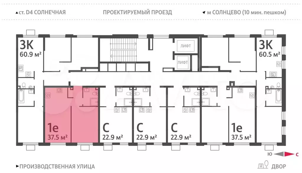 1-к. квартира, 37,5 м, 4/24 эт. - Фото 1