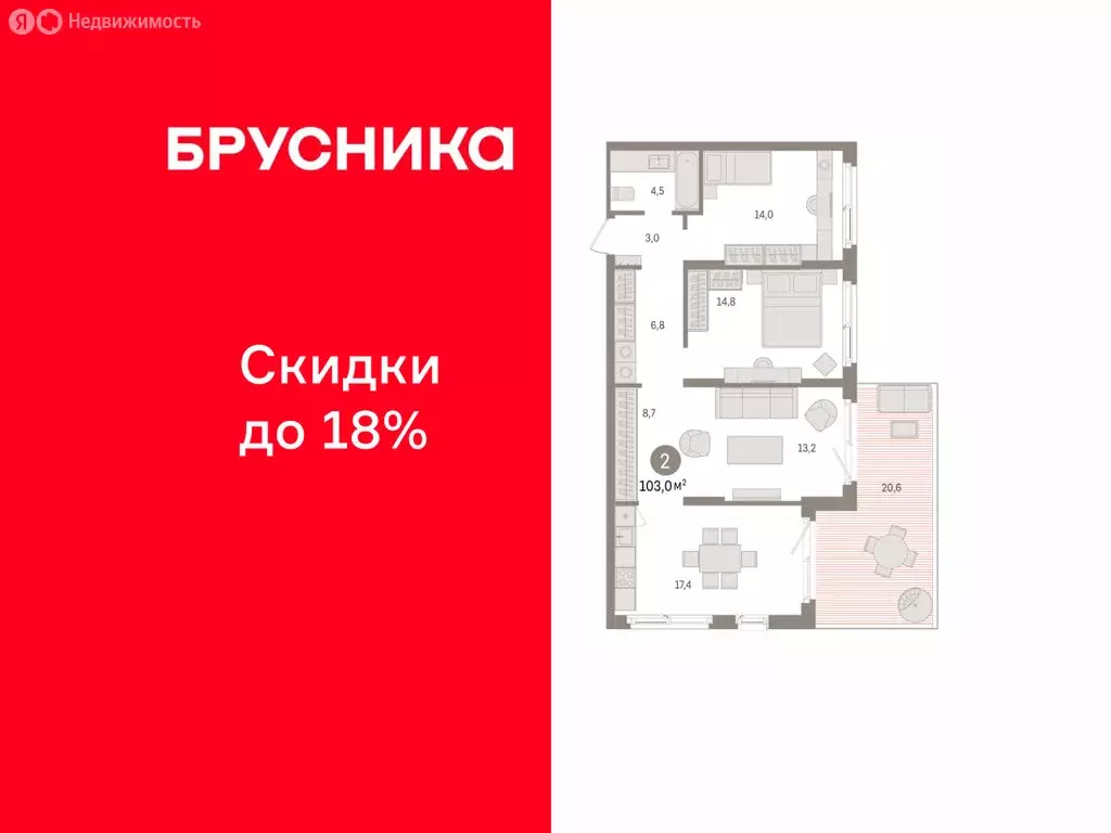 2-комнатная квартира: Челябинская область, Сосновский муниципальный ... - Фото 1