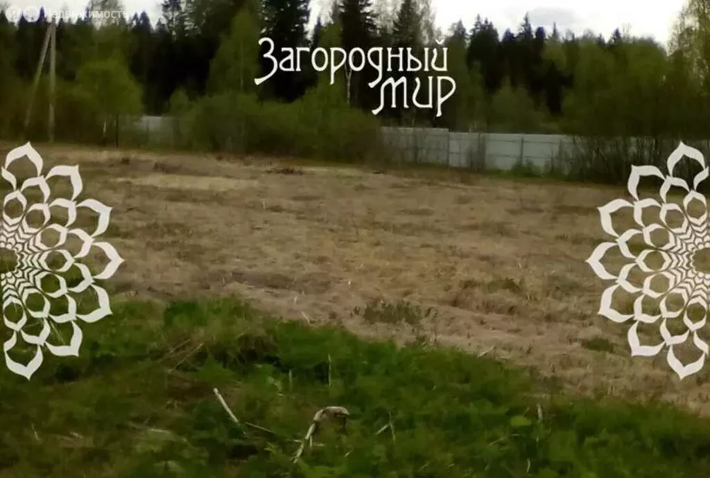 Участок в Московская область, городской округ Клин, ДНП Вишнёвый Сад ... - Фото 1