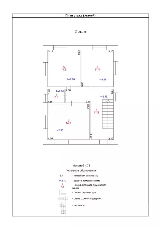 Дом в Пермский край, д. Кондратово ул. Кленовая (113 м) - Фото 2