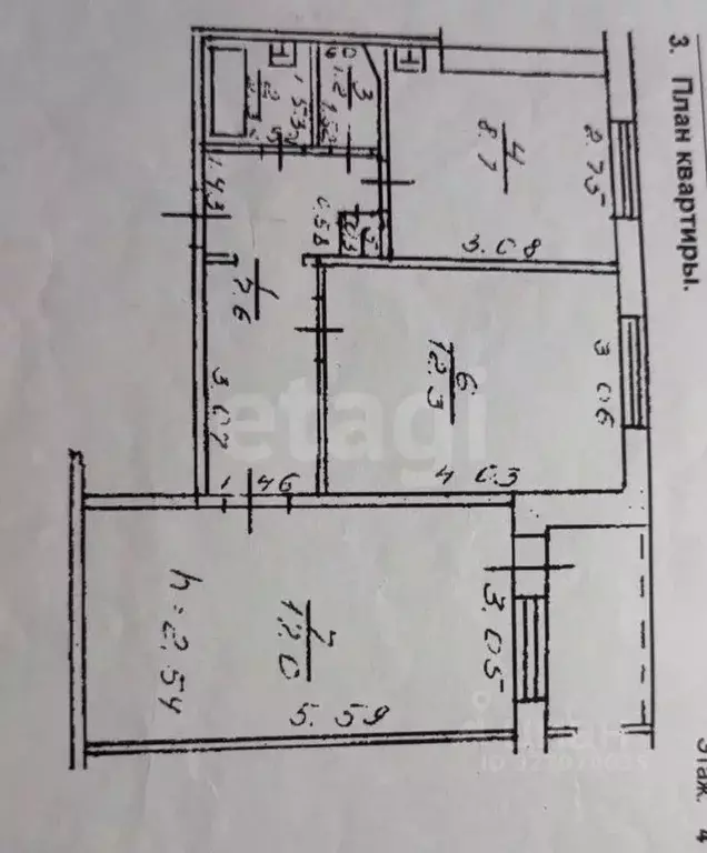 2-к кв. Башкортостан, Уфа Транспортная ул., 36/1 (49.4 м) - Фото 2