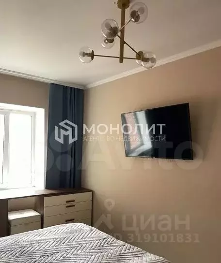 2-к кв. Белгородская область, Старый Оскол Дубрава мкр, 3 кв-л, 3 ... - Фото 1