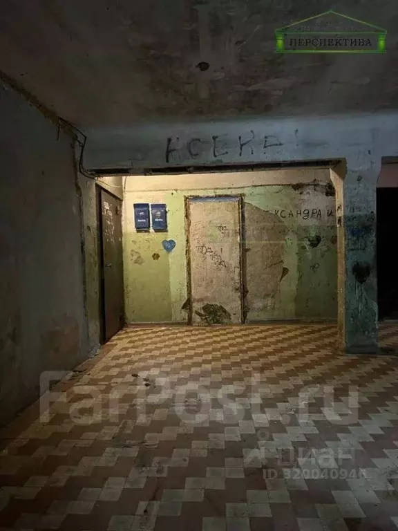 Комната Приморский край, Артем ул. Пархоменко, 1 (17.7 м) - Фото 1