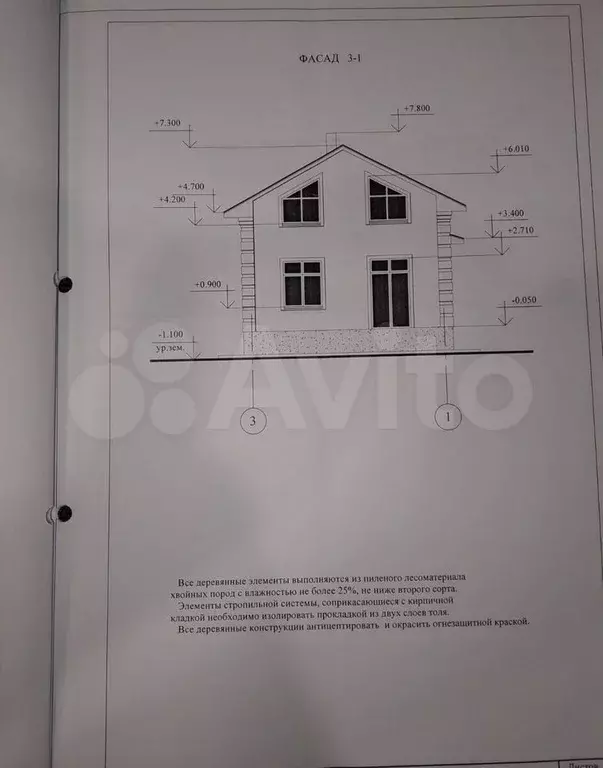 Дом 170 м на участке 3 сот. - Фото 1