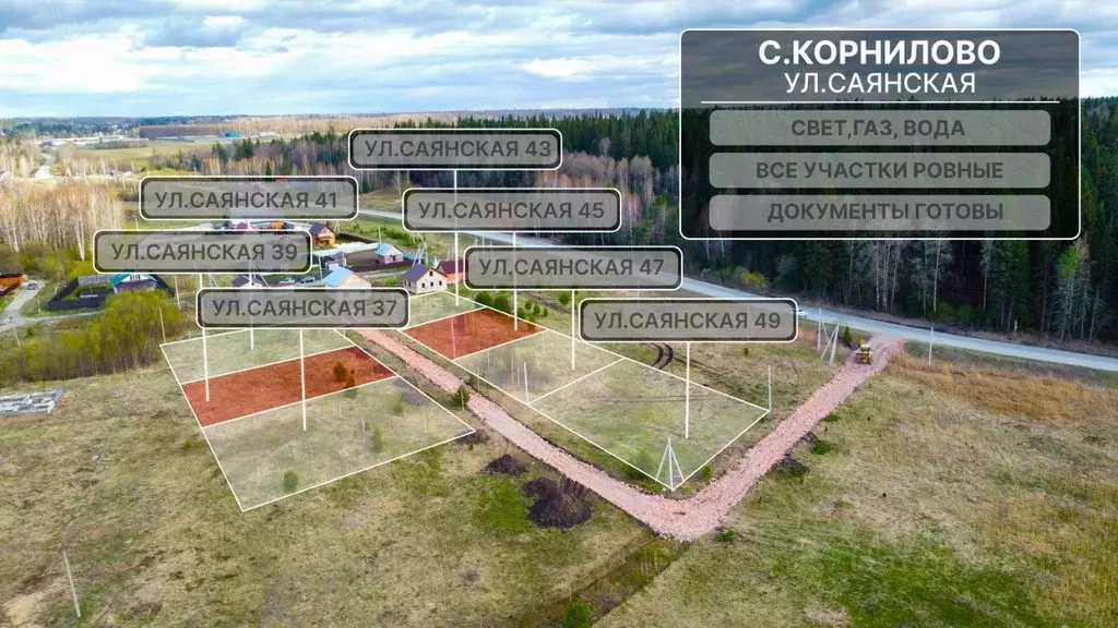 Участок в Томская область, Томский район, с. Корнилово, Красная горка ... - Фото 0