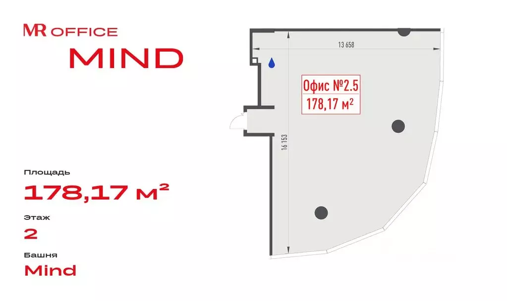 Офис в Москва ул. Серегина, 5К2 (178 м) - Фото 2
