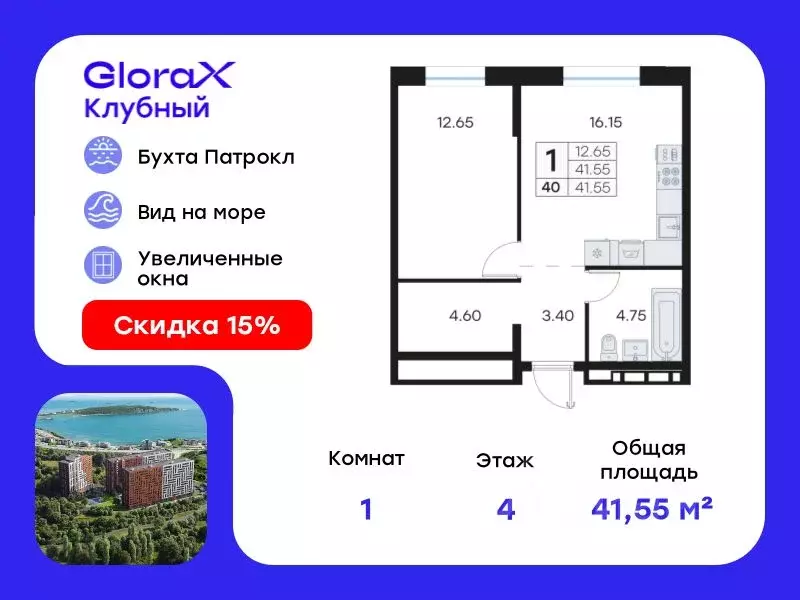 1-к кв. Приморский край, Владивосток Катерная ул., 31/2 (41.55 м) - Фото 0