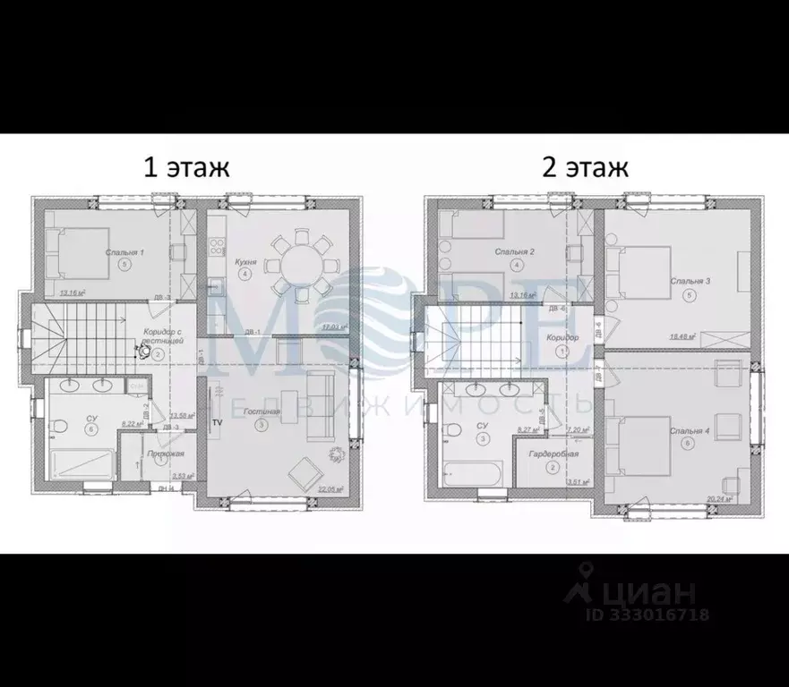 Коттедж в Краснодарский край, Сочи ул. Гастелло, 33/2Д (160 м) - Фото 2