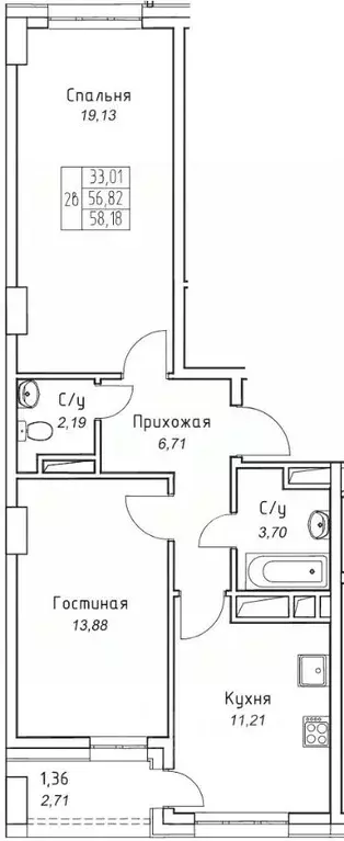 2-к кв. Саха (Якутия), Якутск 11-й кв-л,  (58.18 м) - Фото 1
