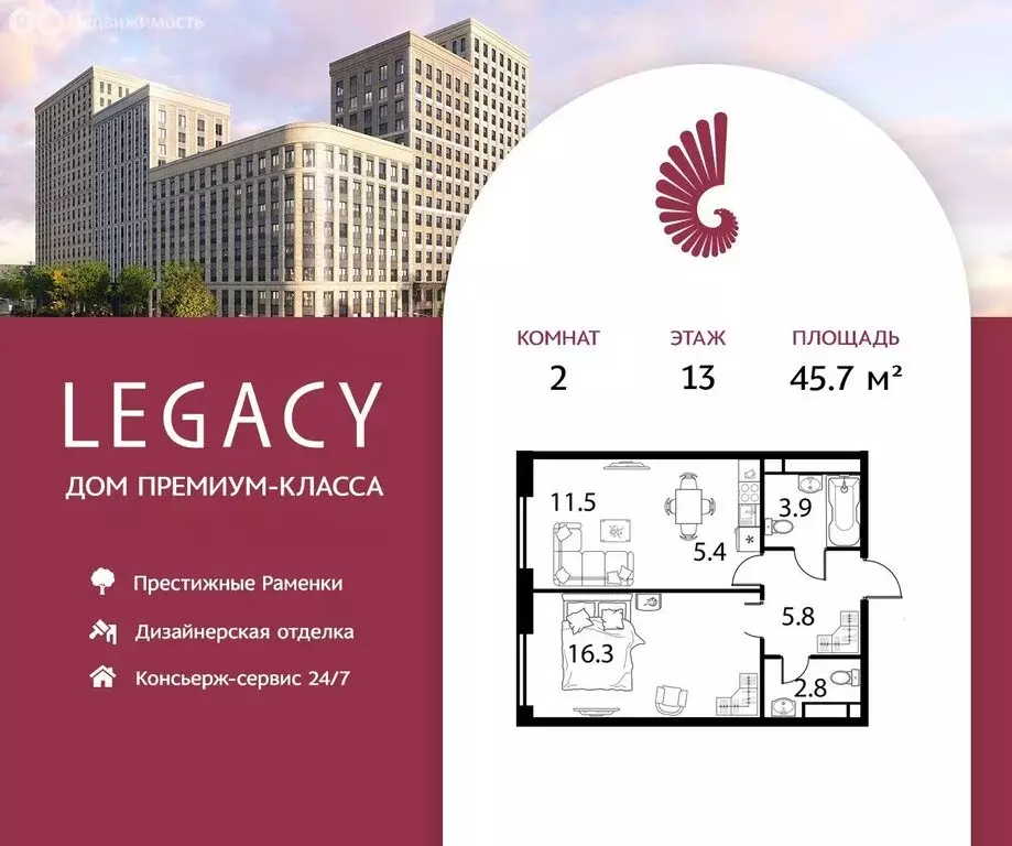 2-комнатная квартира: Москва, Мичуринский проспект, вл30Б (45.7 м) - Фото 0