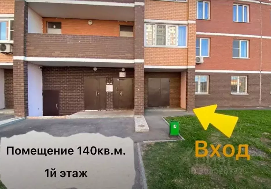 Помещение свободного назначения в Московская область, Люберцы ... - Фото 0