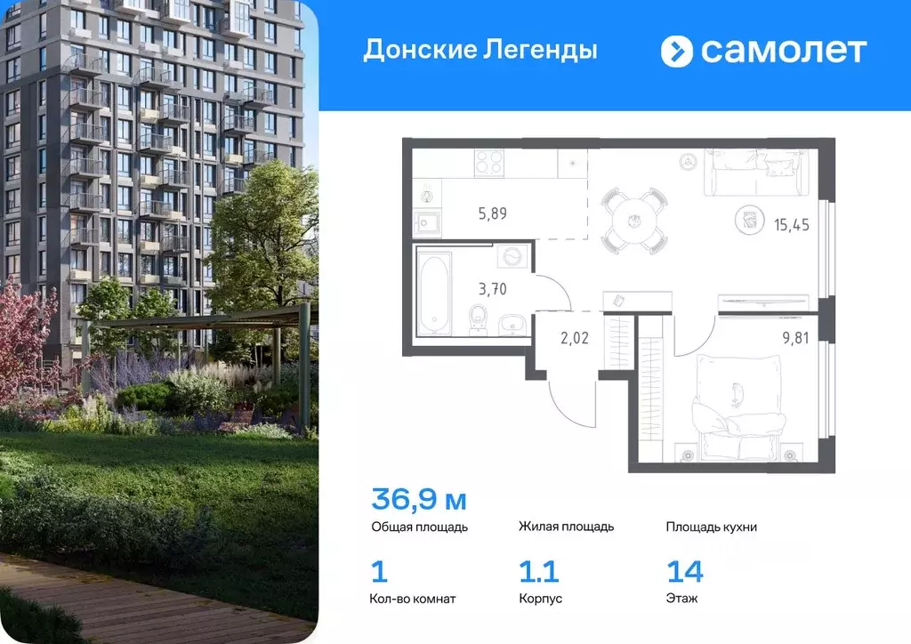 1-к кв. Ростовская область, Ростов-на-Дону Донские Легенды жилой ... - Фото 0