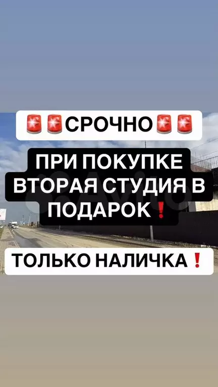 Квартира-студия, 33 м, 5/16 эт. - Фото 0