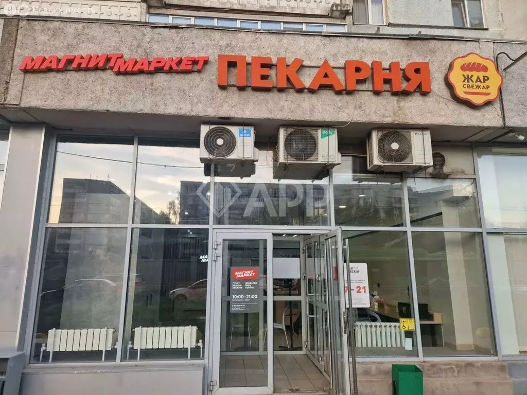 Помещение свободного назначения (29.9 м) - Фото 1