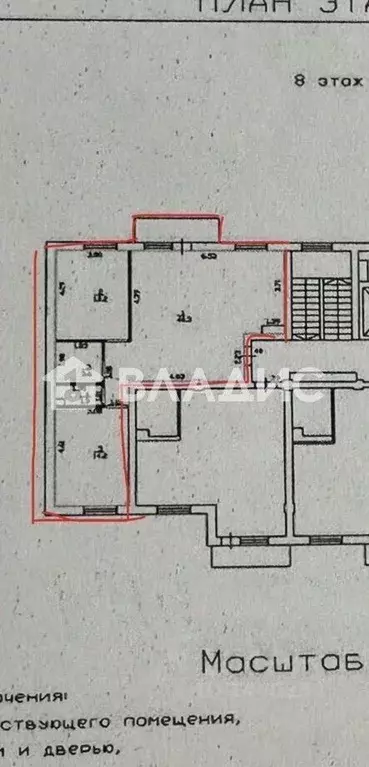 3-к кв. Бурятия, Улан-Удэ Ключевская ул., 29А (72.6 м) - Фото 1