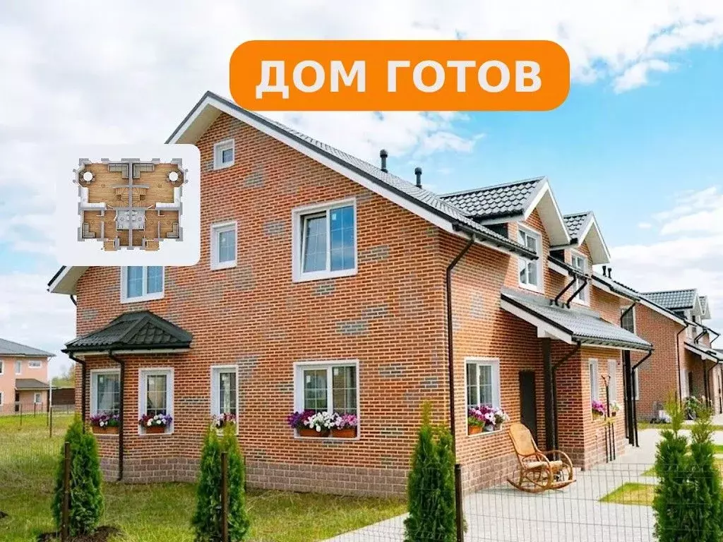 Таунхаус в Ленинградская область, Всеволожский район, Агалатовское ... - Фото 1
