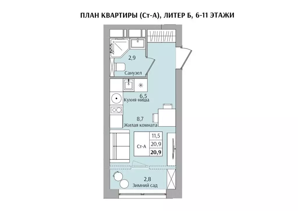 1-комнатная квартира: Нижний Новгород, Конотопская улица (20.9 м) - Фото 0