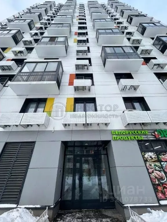 Студия Московская область, Ленинский городской округ, Боброво пгт ул. ... - Фото 2