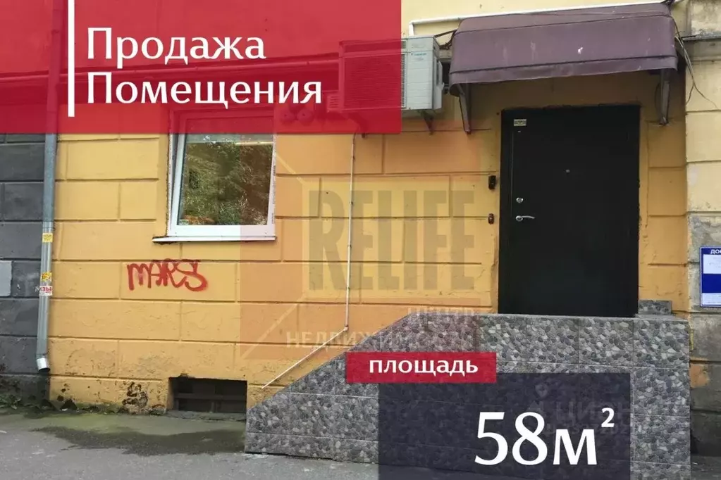 Помещение свободного назначения в Калининградская область, Калининград ... - Фото 1
