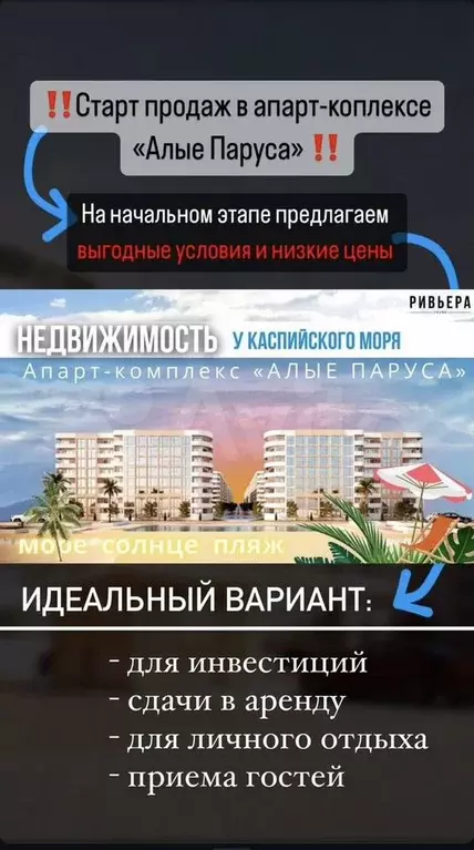 Апартаменты-студия, 32,4 м, 6/8 эт. - Фото 1