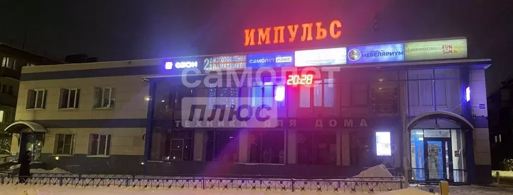 Помещение свободного назначения в Московская область, Лыткарино ул. ... - Фото 1