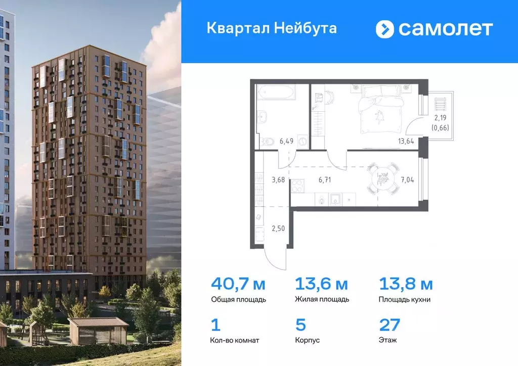 1-к кв. Приморский край, Владивосток ул. Нейбута (40.72 м) - Фото 0