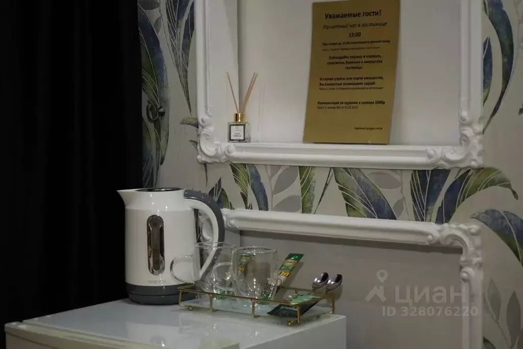 Комната Москва Новороссийская ул., 30К1 - Фото 1