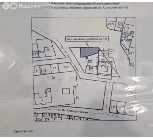 Участок в Волгоград, улица Алишера Навои (8 м) - Фото 1