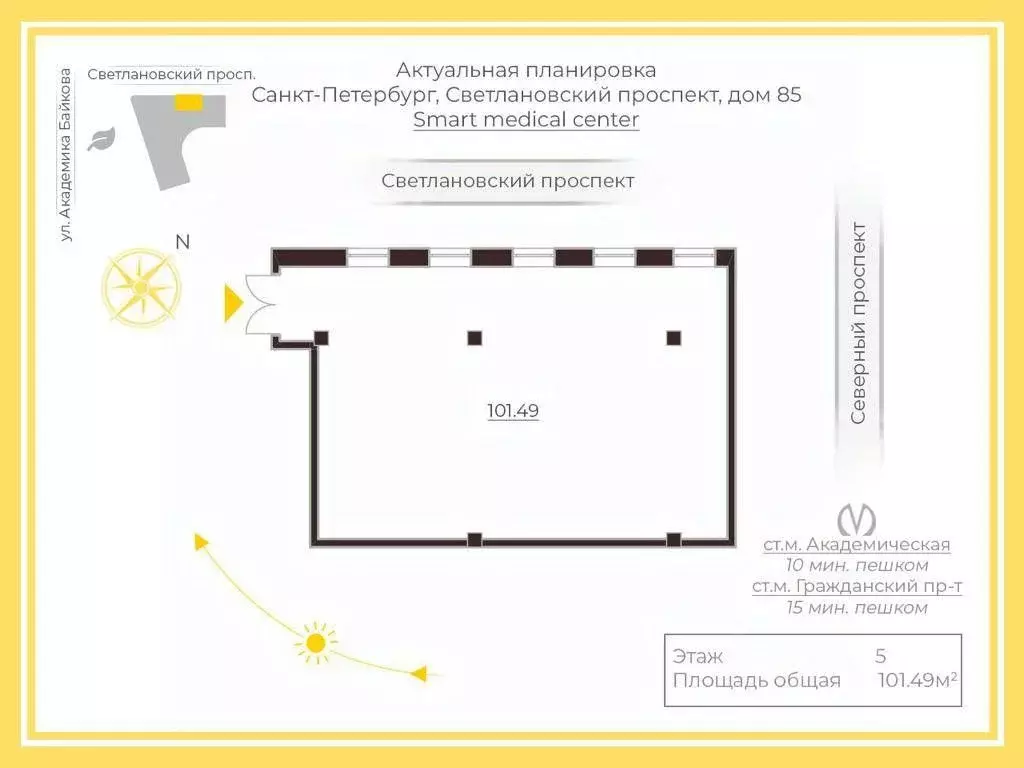 Помещение свободного назначения в Санкт-Петербург Светлановский ... - Фото 1