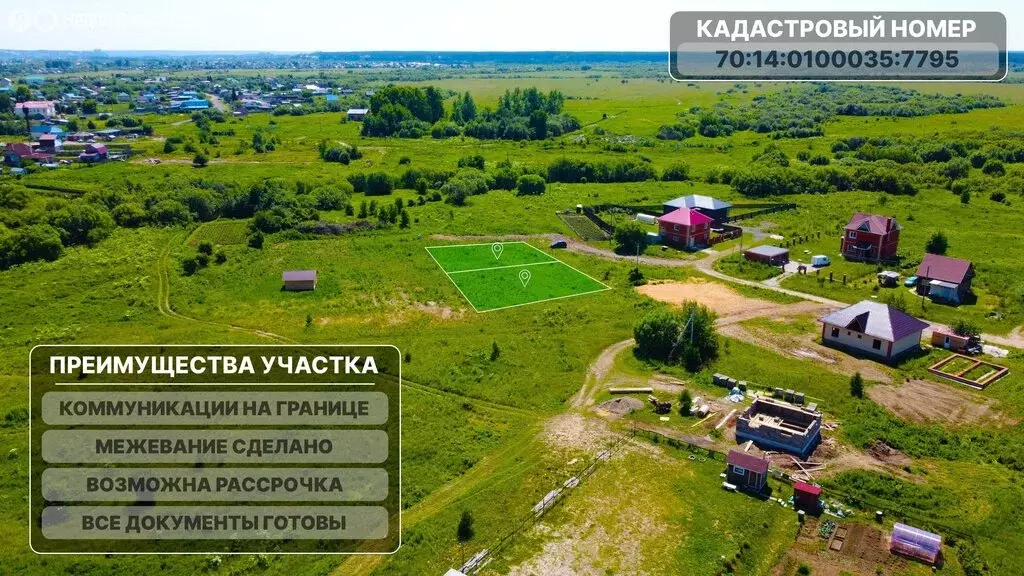 Участок в Томский район, ДНП Эуштинский микрорайон, 59 (8.5 м) - Фото 2