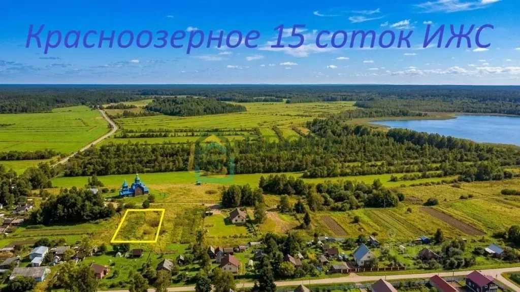Участок в Ленинградская область, Приозерский район, Красноозерное ... - Фото 1