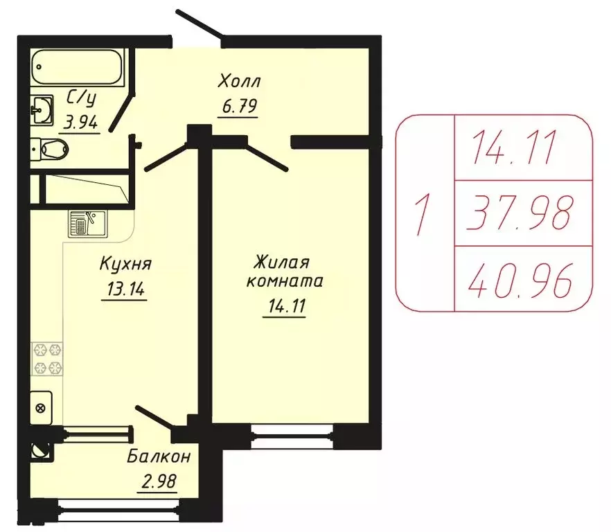 1-комнатная квартира: Кисловодск, улица Фоменко (40.96 м) - Фото 0