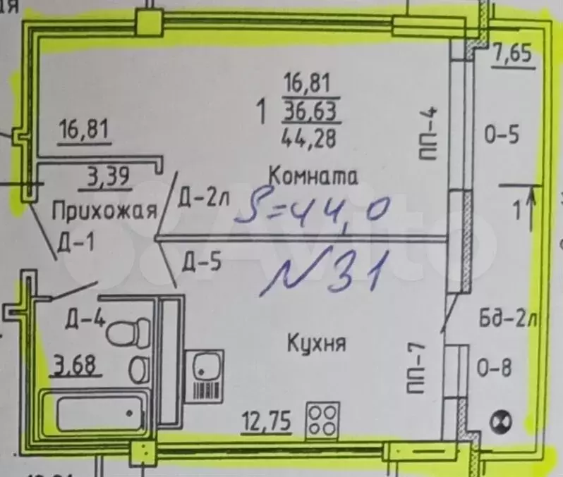 1-к. квартира, 44 м, 7/9 эт. - Фото 0