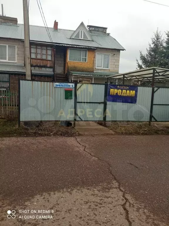 3-к. квартира, 65,1 м, 2/2 эт. - Фото 1