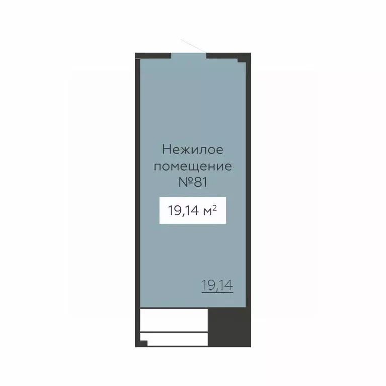 Помещение свободного назначения в Воронежская область, Воронеж ул. ... - Фото 2