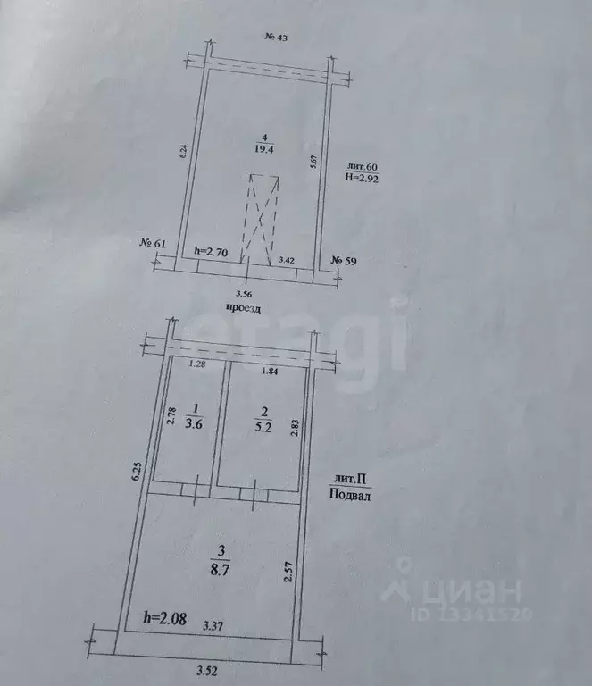 Гараж в Ульяновская область, Ульяновск ул. Ефремова, 60Б (37 м) - Фото 2
