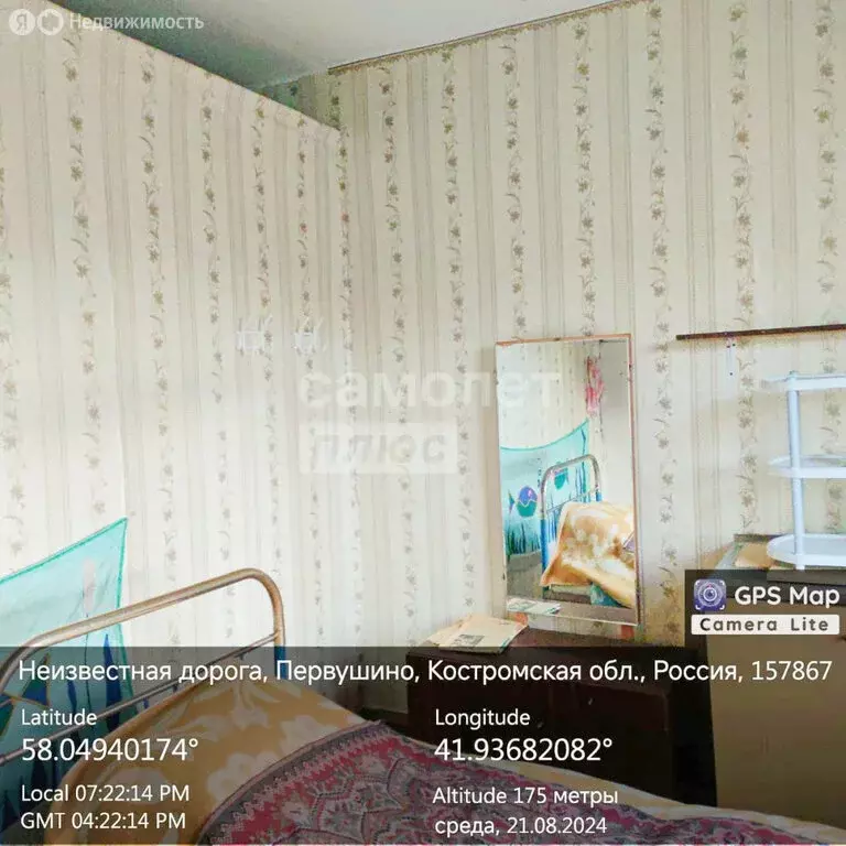 2-комнатная квартира: Судиславский район, Воронское сельское ... - Фото 1