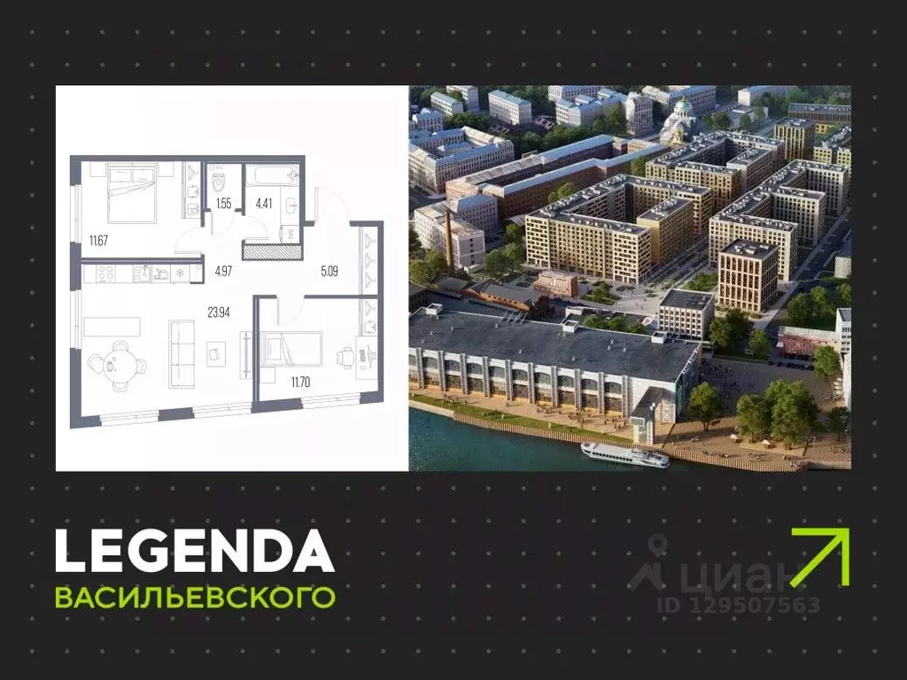 2-к кв. Санкт-Петербург Кожевенная линия (63.33 м) - Фото 0