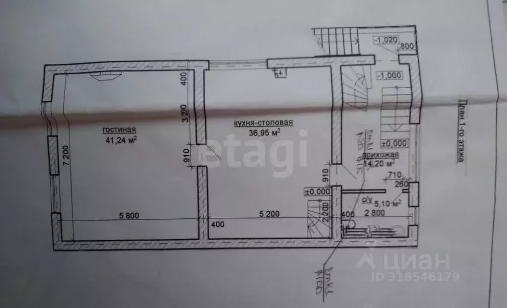 Дом в Саратовская область, Энгельс Лунная ул., 37А (302 м) - Фото 1
