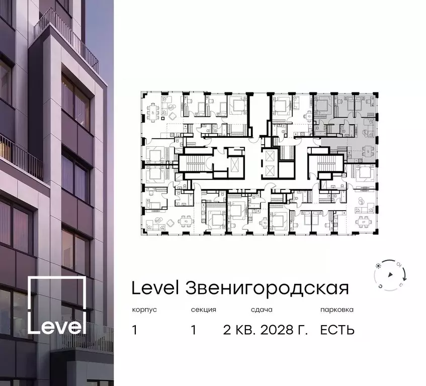 4-к кв. Москва Левел Звенигородская жилой комплекс (79.1 м) - Фото 1