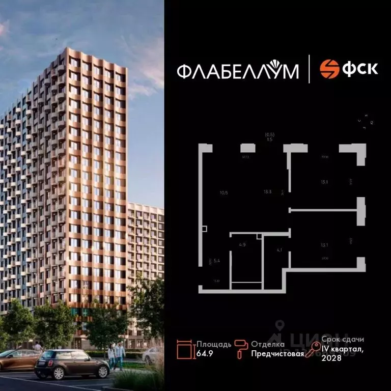 3-к кв. Амурская область, Благовещенск  (64.9 м) - Фото 1