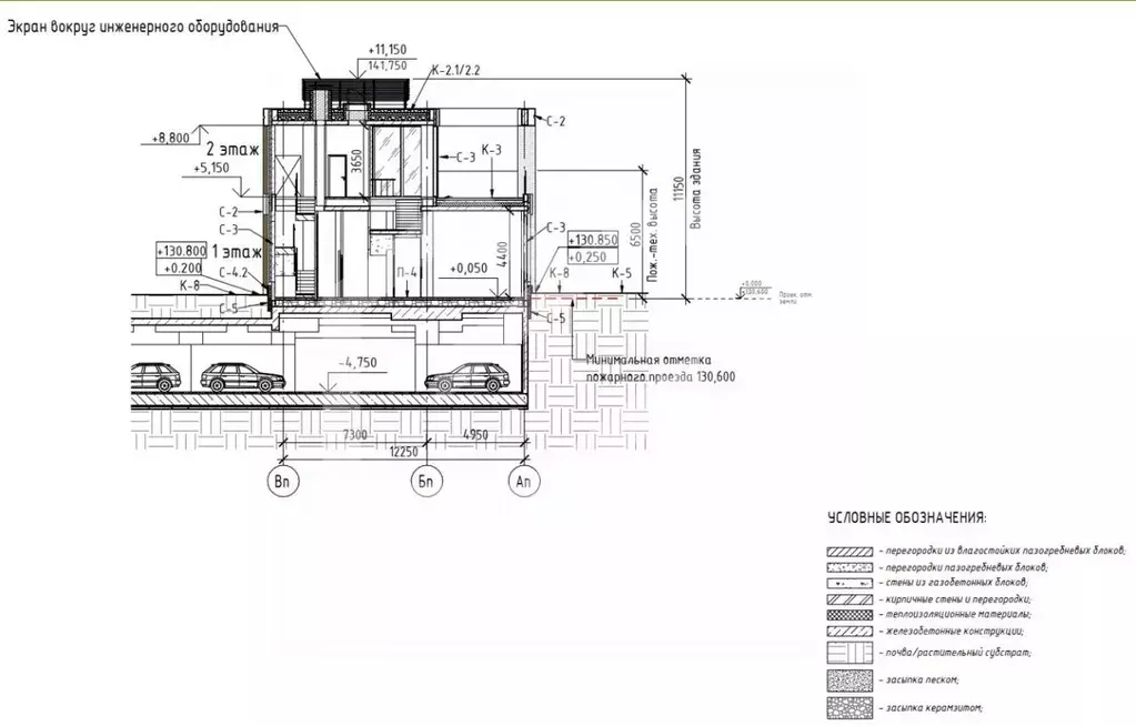 Помещение свободного назначения в Москва бул. Чкаловский, 6к1 (365 м) - Фото 2