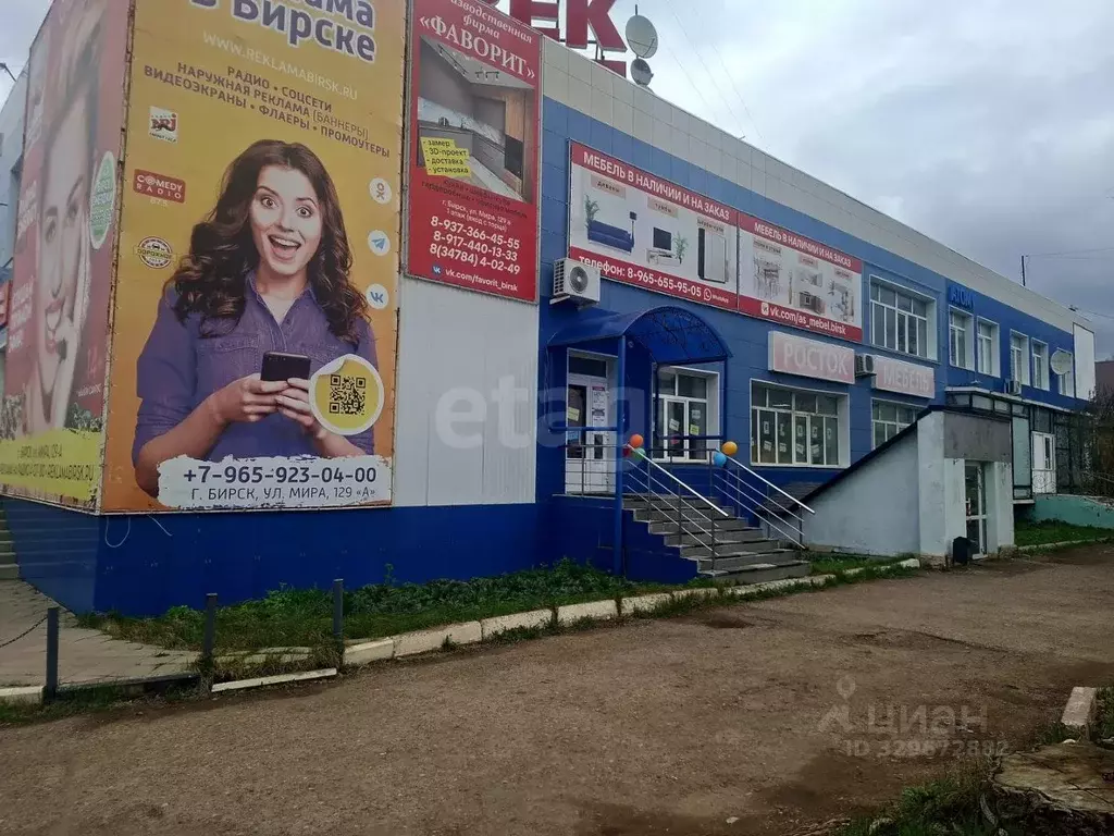Помещение свободного назначения в Башкортостан, Бирск ул. Мира, 129А ... - Фото 2