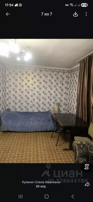 1-к кв. Иркутская область, Иркутск ул. Чудотворская, 5 (33.0 м) - Фото 2