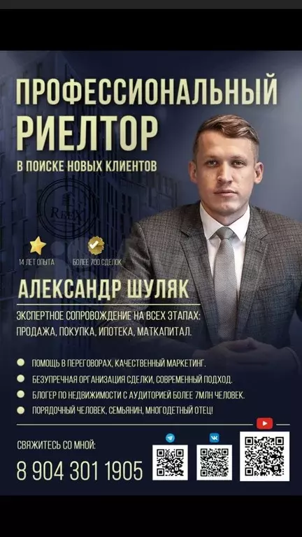 1-к. квартира, 31,7 м, 5/5 эт. - Фото 1