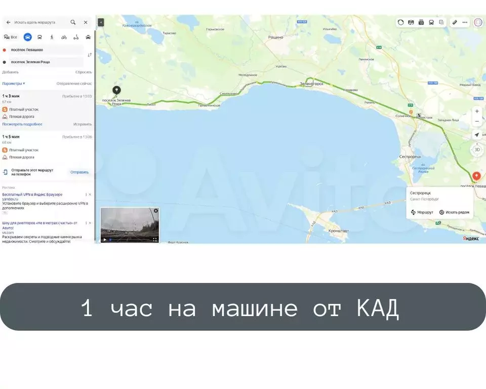 Дом 145 м на участке 7,5 сот. - Фото 0